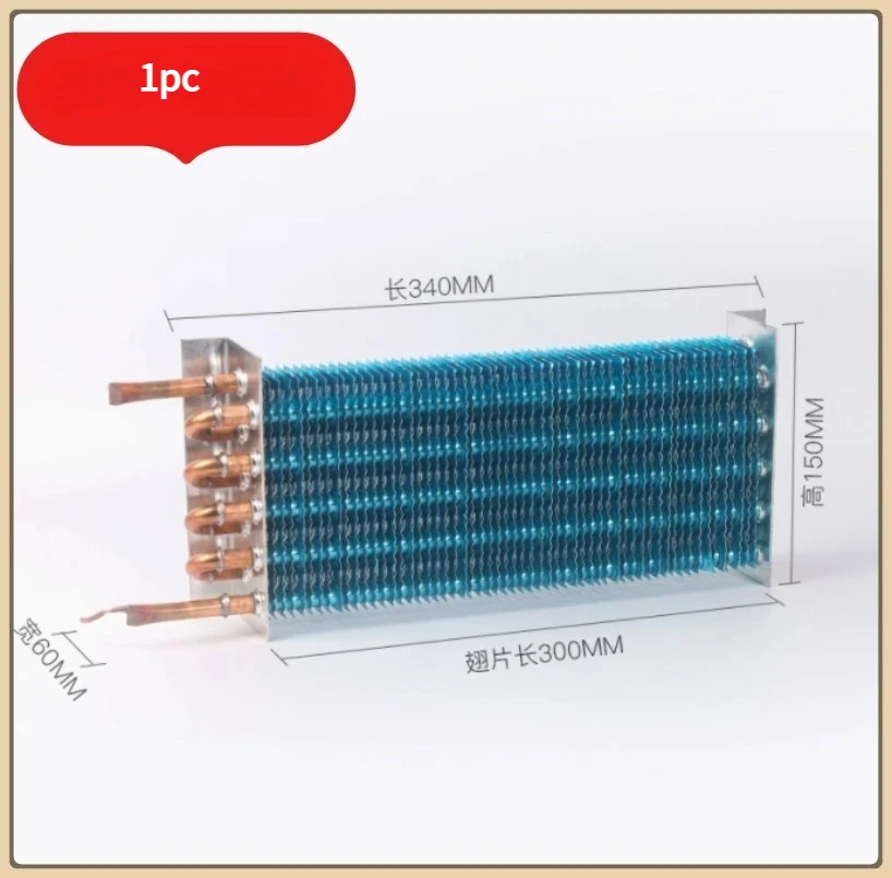340x60x150 мм медная трубка, алюминиевый ребро, испаритель, конденсатор, радиатор, холодильник, морозильник, холодильное оборудование
340x60x150 мм медная трубка, алюминиевый ребро, испаритель, конденсатор, радиатор, холодильник, морозильник, холодильное оборудование