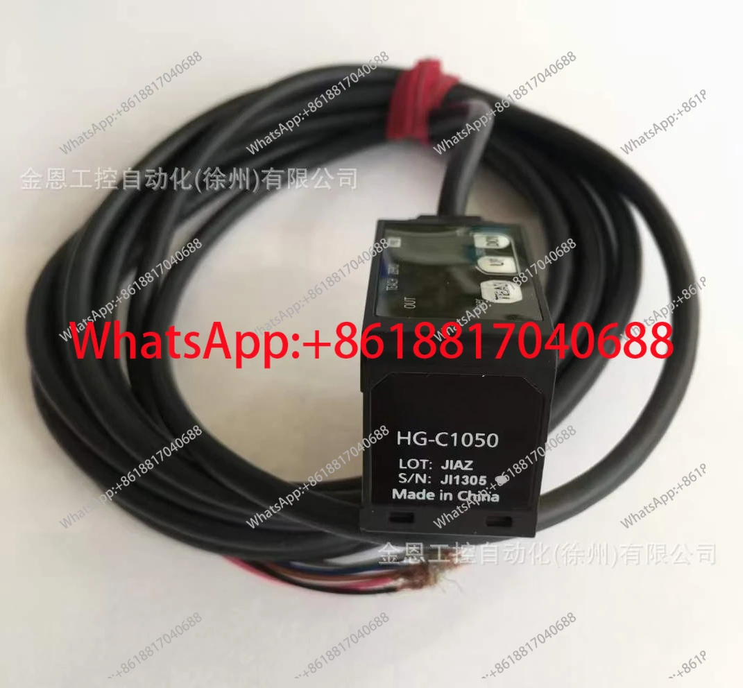 Датчик перемещения HG-C1050
Датчик перемещения HG-C1050