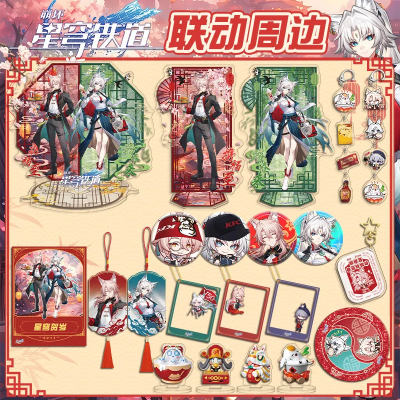 Honkai: Star Rail KFC Inspired Jiaoqiu Feixiao Acrylic Badge Charm Set Cosplay Accessories Decoration Keychains Fan Collection
Honkai: Star Rail KFC Inspired Jiaoqiu Feixiao Acrylic Badge Charm Set Cosplay Accessories Decoration Keychains Fan Collection