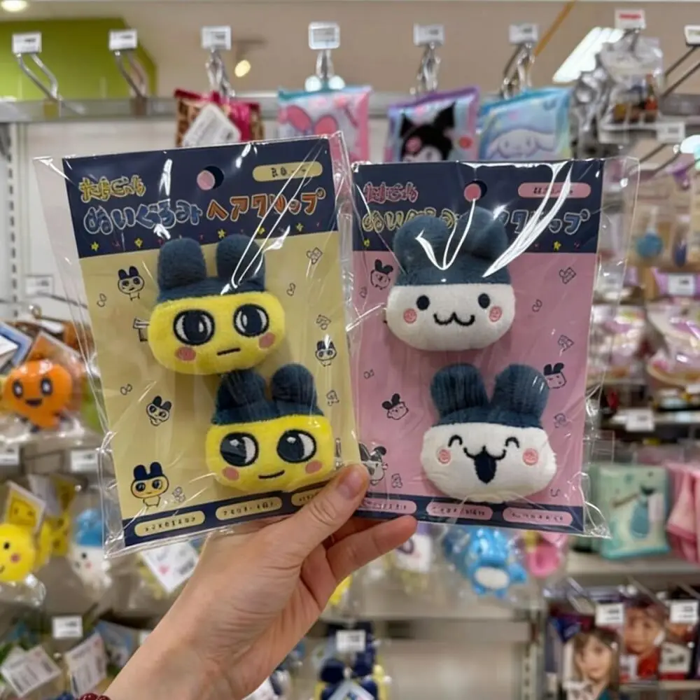 No Cardboard Tamagotchi Boku Soft Plush Filling Hairpin Hair Clip for Bangs Headwear Bag Clothing Decoration Girl Birthday Gift
No Cardboard Tamagotchi Boku Soft Plush Filling Hairpin Hair Clip for Bangs Headwear Bag Clothing Decoration Girl Birthday Gift