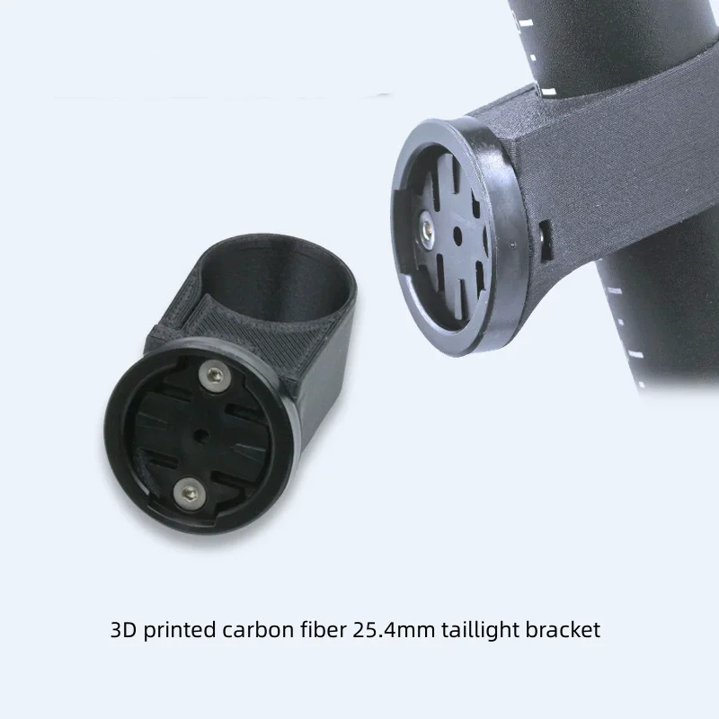 3D printed carbon fiber 25.4mm seatpost taillight bracket for garmin lights for magene lights for bryton lights
3D printed carbon fiber 25.4mm seatpost taillight bracket for garmin lights for magene lights for bryton lights