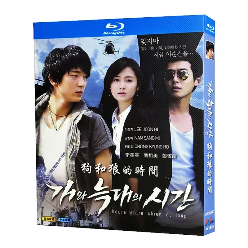 Blu-ray Super High Definition Korean Drama Dog and Wolf Time BD Disc Box Lee Joon-ki Nam Sang-mi
Blu-ray Super High Definition Korean Drama Dog and Wolf Time BD Disc Box Lee Joon-ki Nam Sang-mi