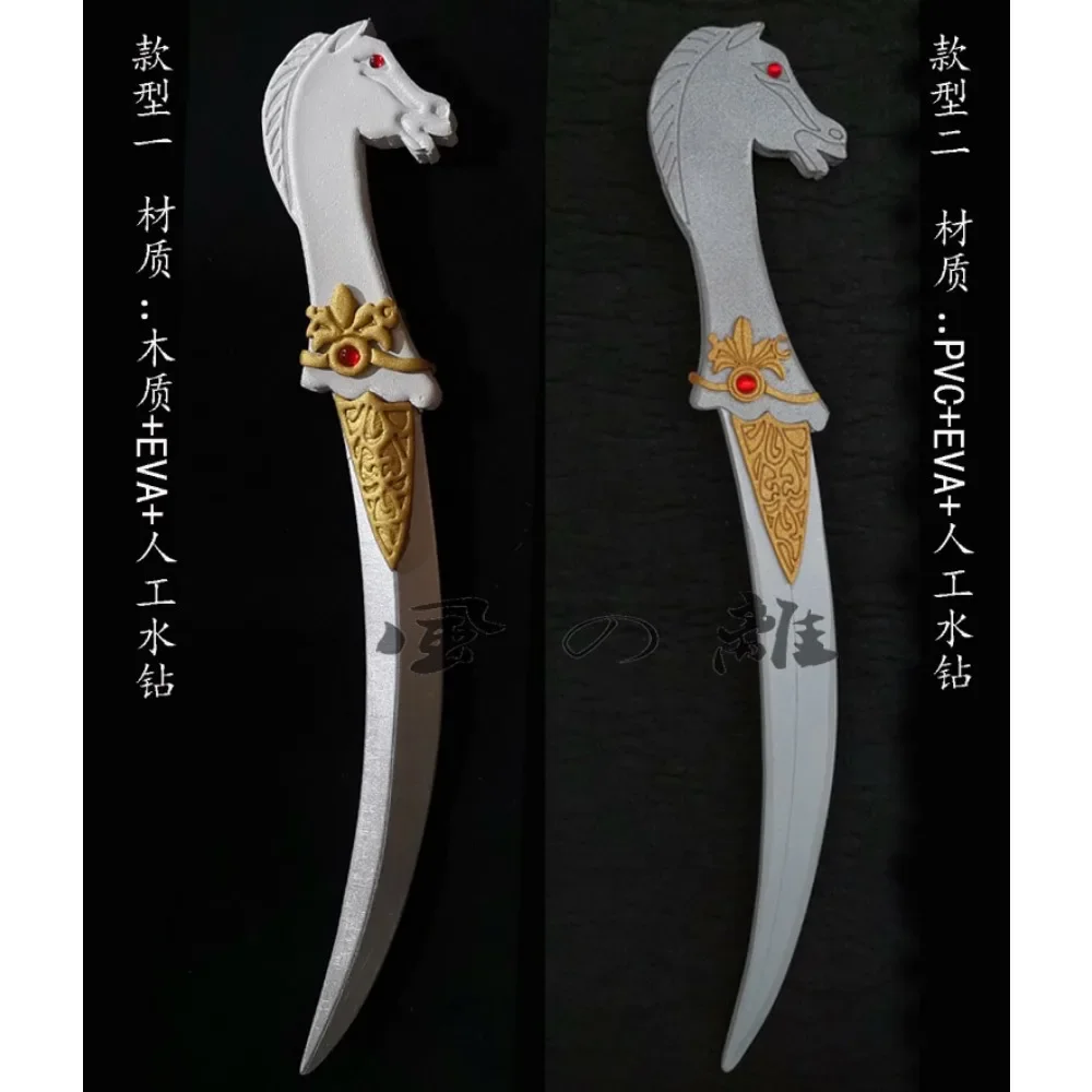 Game Identity V Bloody Queen Mary Cosplay Props: Scimitar Anime-themed Cosplay Bloody Queen Wigs and Hair Accessories Halloween
Game Identity V Bloody Queen Mary Cosplay Props: Scimitar Anime-themed Cosplay Bloody Queen Wigs and Hair Accessories Halloween