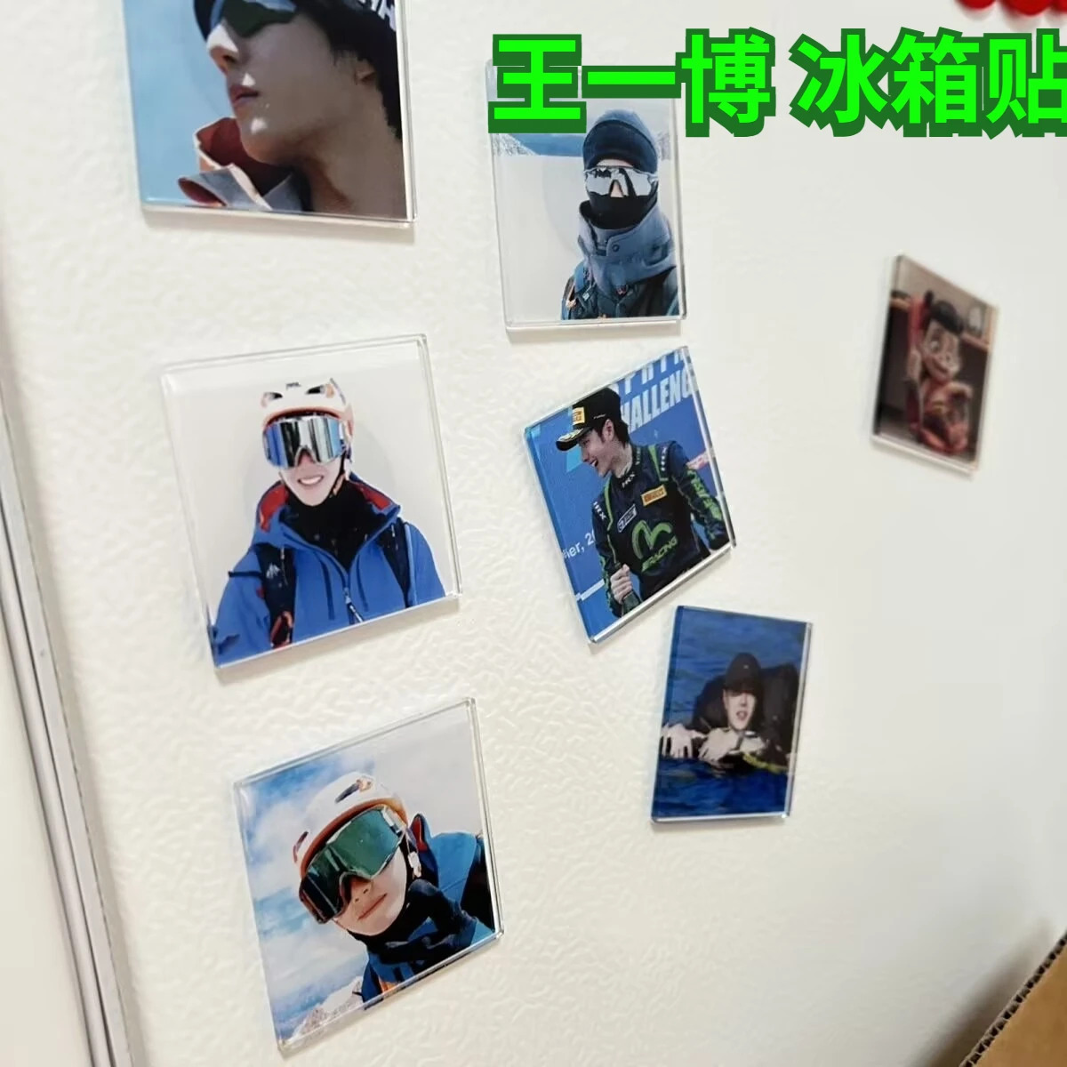 Wang Yibo акриловый клей для холодильника 3D клей для холодильника магнитный снег горная атмосфера магнитная присоска настройка
Wang Yibo акриловый клей для холодильника 3D клей для холодильника магнитный снег горная атмосфера магнитная присоска настройка