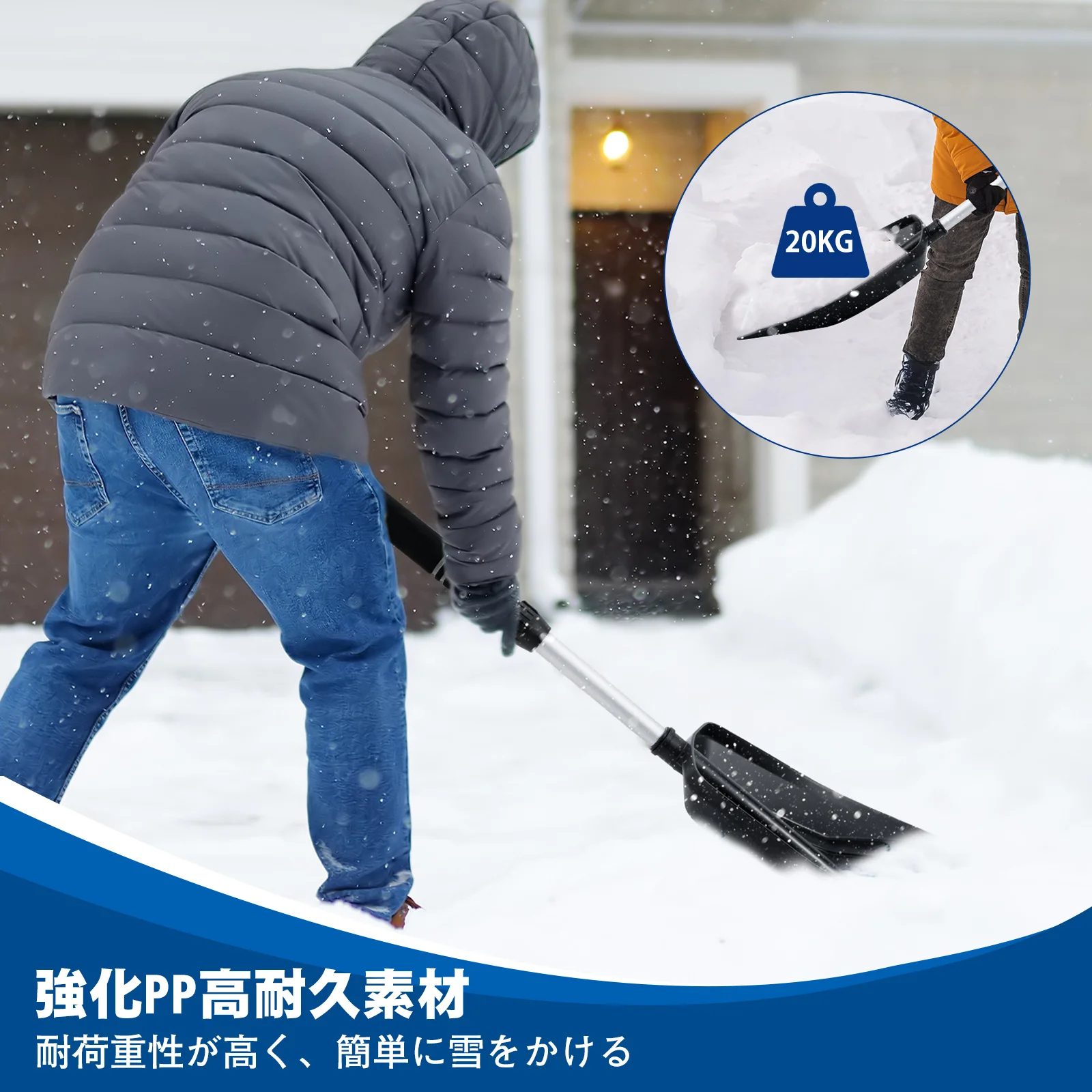 Adjustable Telescopic Snow Shovel, Portable Detachable Aluminum Alloy Shovel for Car Emergency Winter Snow Removal Tool
Adjustable Telescopic Snow Shovel, Portable Detachable Aluminum Alloy Shovel for Car Emergency Winter Snow Removal Tool