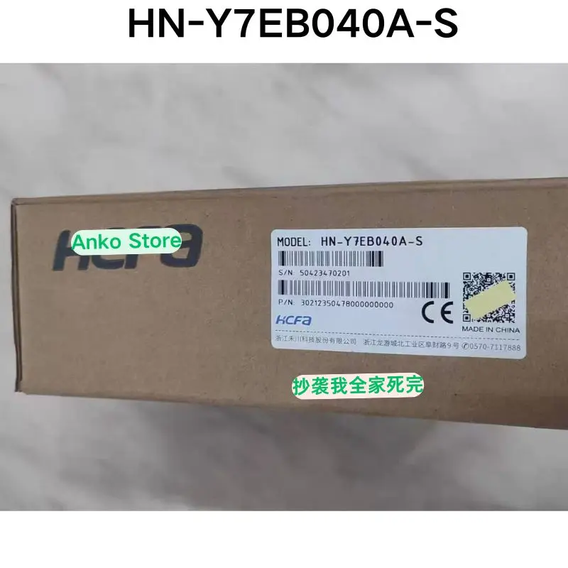 Brand-new HN-Y7EB040A-S Driver
Brand-new HN-Y7EB040A-S Driver