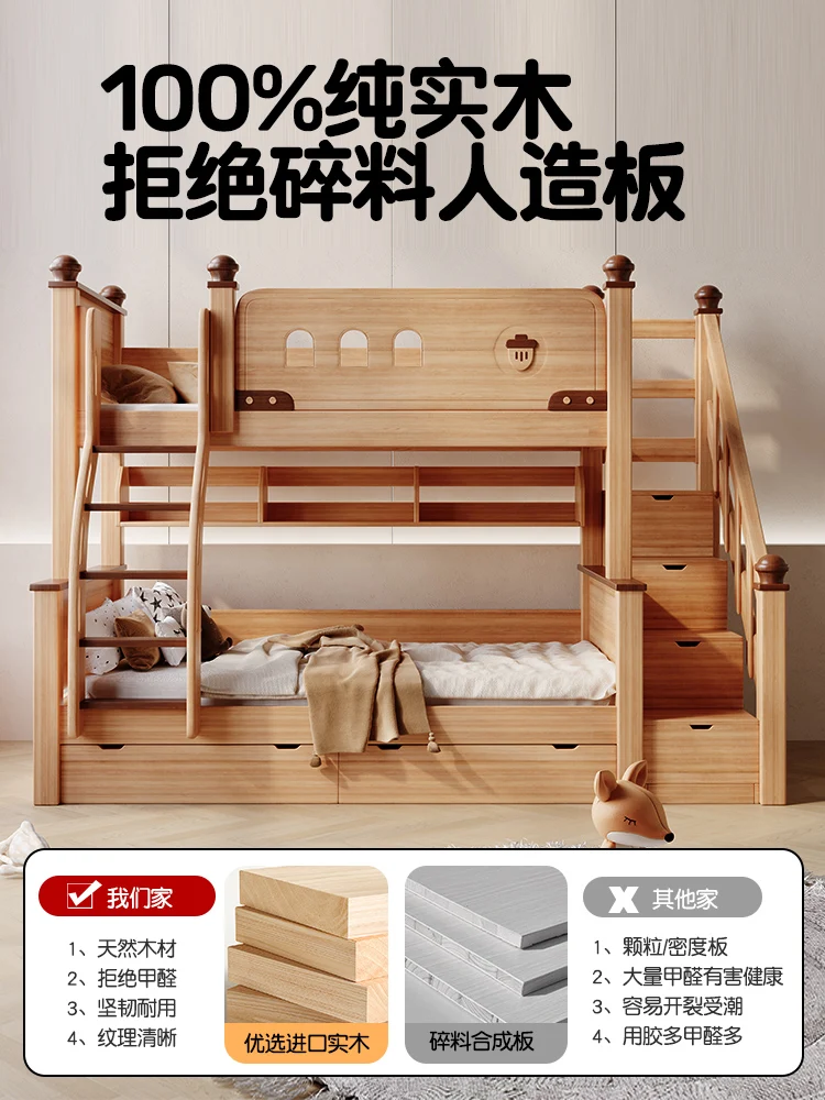 Upper and lower beds Bunk beds Small apartment type high and low bed Liriodendron tulip upper and lower bunk all solid wood chil
Upper and lower beds Bunk beds Small apartment type high and low bed Liriodendron tulip upper and lower bunk all solid wood chil