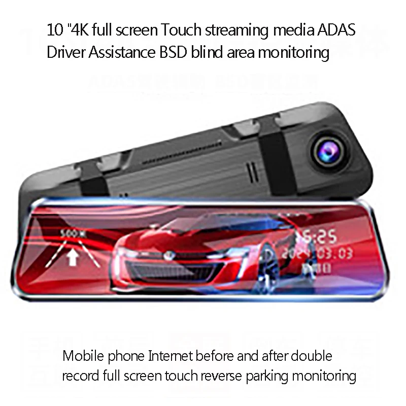 10-дюймовый Dashcam 4K спереди и сзади с двойной записью, WIFI, полноэкранный потоковый объектив, зеркало заднего вида, рекордер HD
10-дюймовый Dashcam 4K спереди и сзади с двойной записью, WIFI, полноэкранный потоковый объектив, зеркало заднего вида, рекордер HD