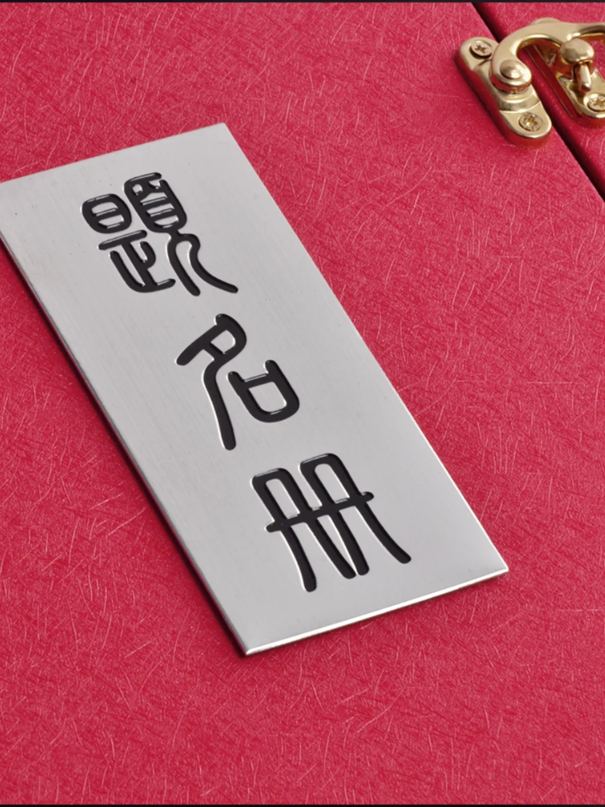 Large Size Wedding Guest Signature Book Red Wedding Register Wedding Celebration Ceremony Event Signature Album Wedding Gifts
Large Size Wedding Guest Signature Book Red Wedding Register Wedding Celebration Ceremony Event Signature Album Wedding Gifts