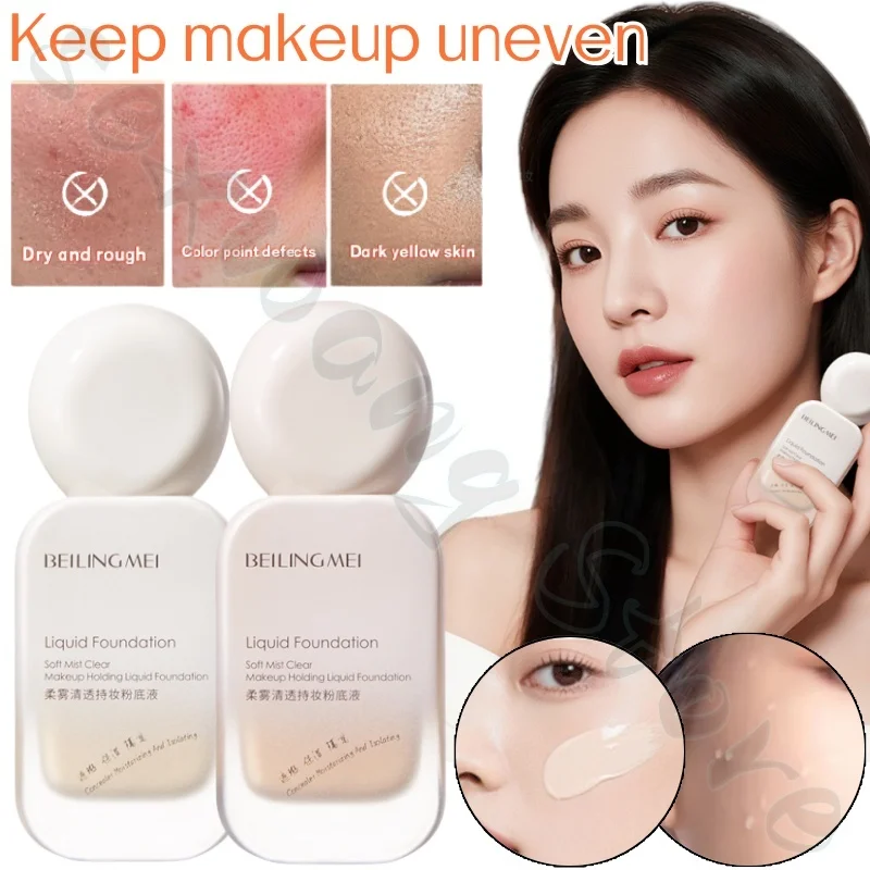 Soft mist clear makeup foundation moisturizing refreshing lightweight long-lasting and even skin tone to improve dullness 30g
Soft mist clear makeup foundation moisturizing refreshing lightweight long-lasting and even skin tone to improve dullness 30g