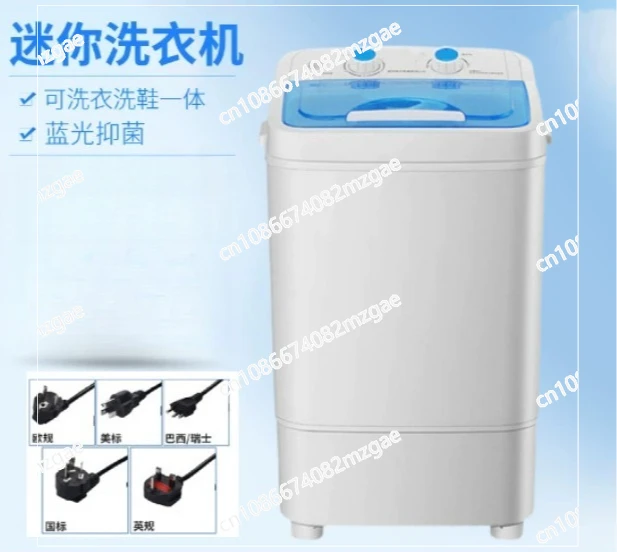 Household clothes, shoes, washing machine, semi-automatic small washing machine, simple multi-functional small washing machine
Household clothes, shoes, washing machine, semi-automatic small washing machine, simple multi-functional small washing machine