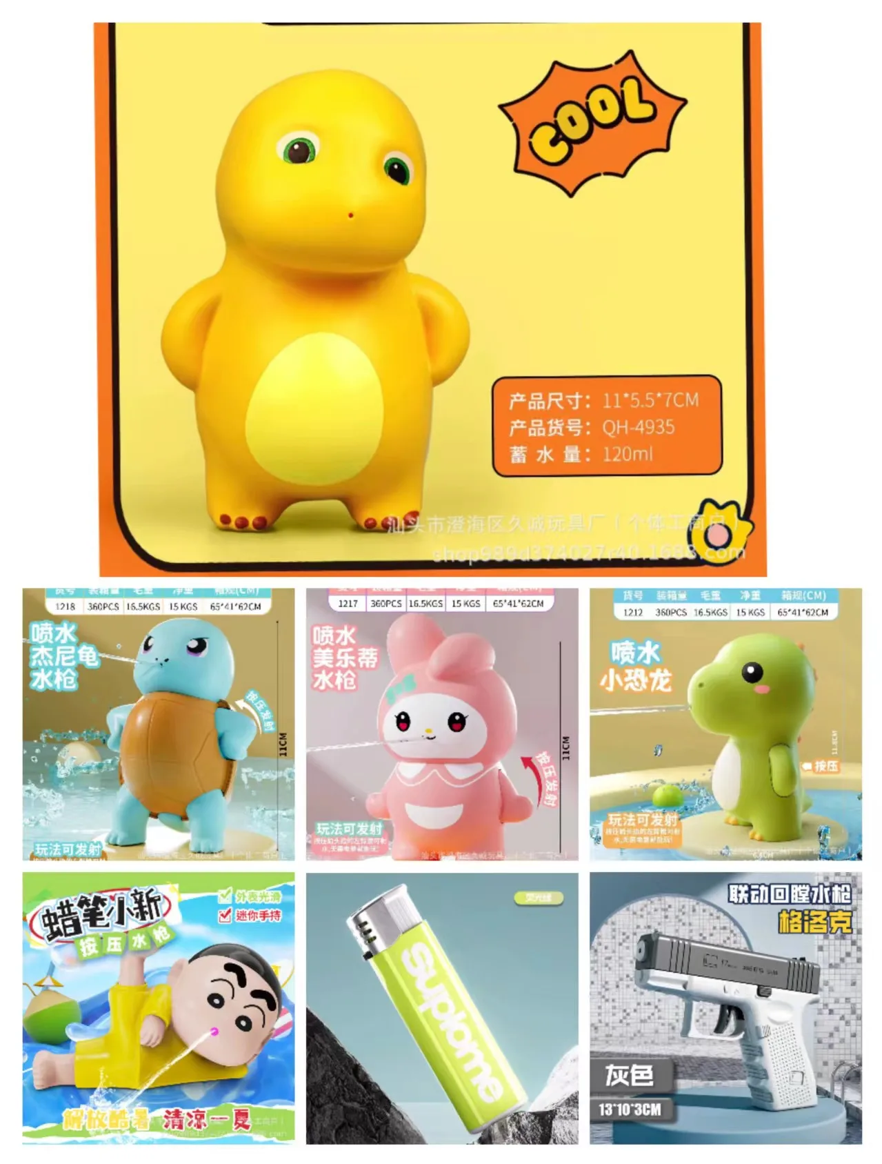 2024 Prank Toy Water Gun Lighter Shaped Decompression Toy Water Squirt Gun Practical Joke Lighter Water Gun for Kids Adult Gift
2024 Prank Toy Water Gun Lighter Shaped Decompression Toy Water Squirt Gun Practical Joke Lighter Water Gun for Kids Adult Gift