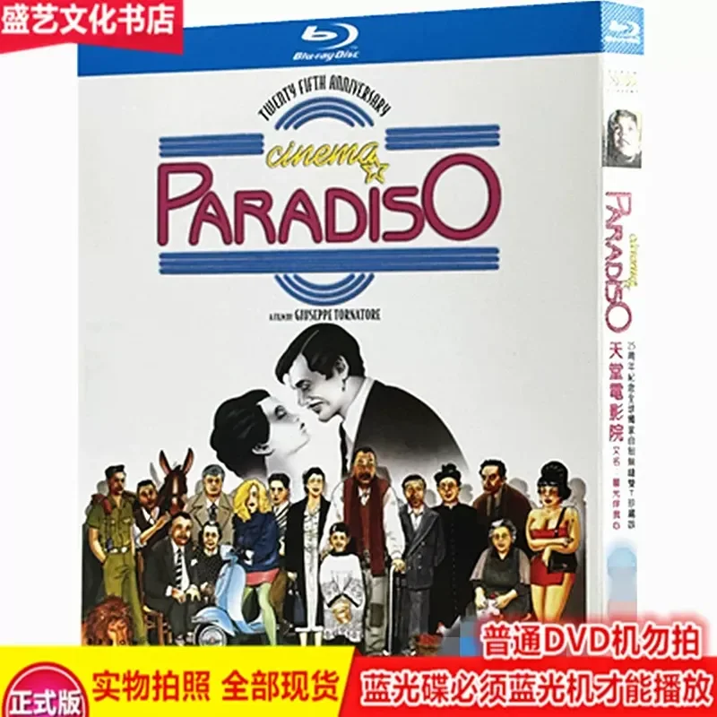 Paradise Cinema Starlight Accompanying Me BD Blu-ray Disc 174 Minutes Complete High Definition Restoration Version Bilingual
Paradise Cinema Starlight Accompanying Me BD Blu-ray Disc 174 Minutes Complete High Definition Restoration Version Bilingual