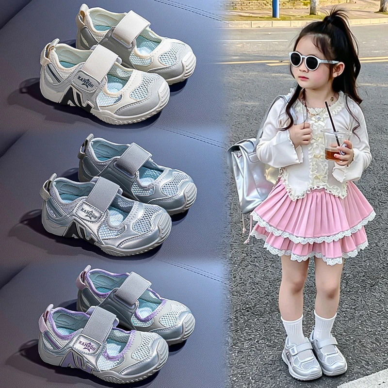 Kids Closed Toe Sandals Breathable Mesh Anti-collision Toe Non-slip Rubber Sole Adjustable Strap Casual Outdoor Shoes
Kids Closed Toe Sandals Breathable Mesh Anti-collision Toe Non-slip Rubber Sole Adjustable Strap Casual Outdoor Shoes