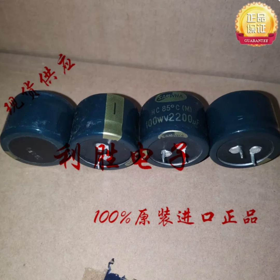 2200UF 100V Korea Sanhe Capacitor 100V2200UF 35*25 HC 85 degrees
2200UF 100V Korea Sanhe Capacitor 100V2200UF 35*25 HC 85 degrees