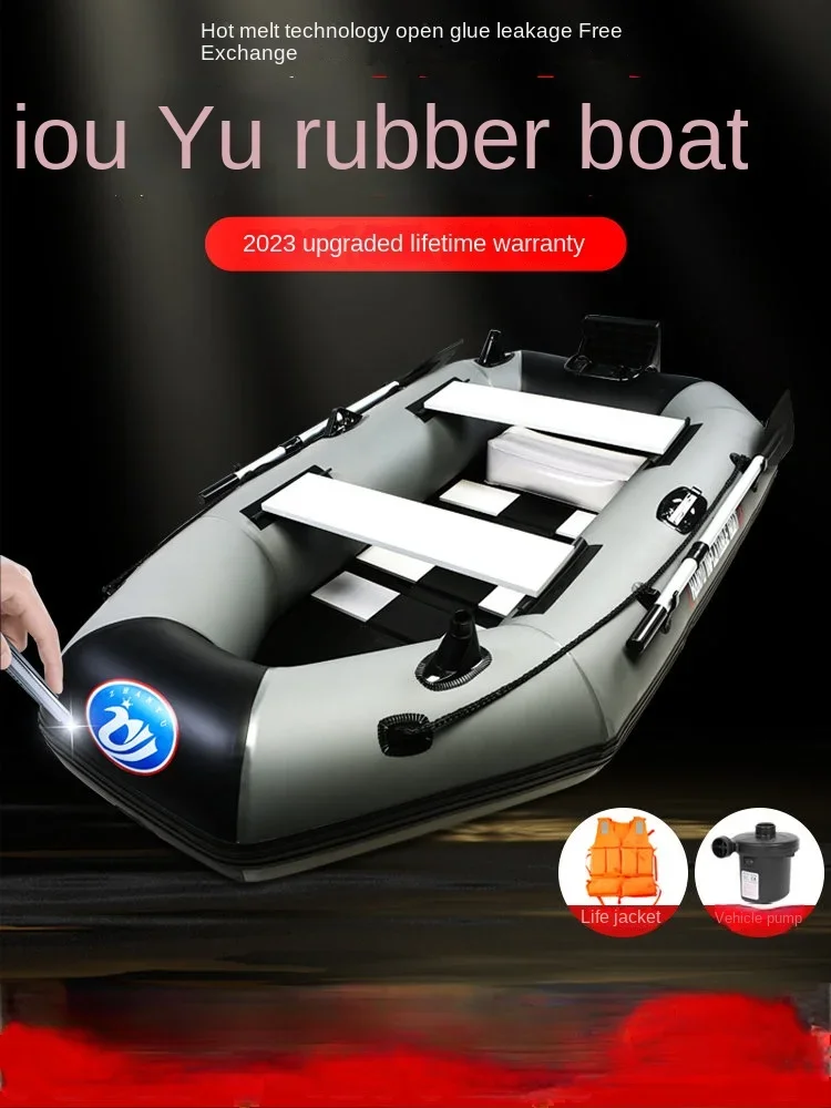 Rubber boat thickening inflatable fishing boat kayak charge boat hard bottom wear-resistant folding road air cushion
Rubber boat thickening inflatable fishing boat kayak charge boat hard bottom wear-resistant folding road air cushion
