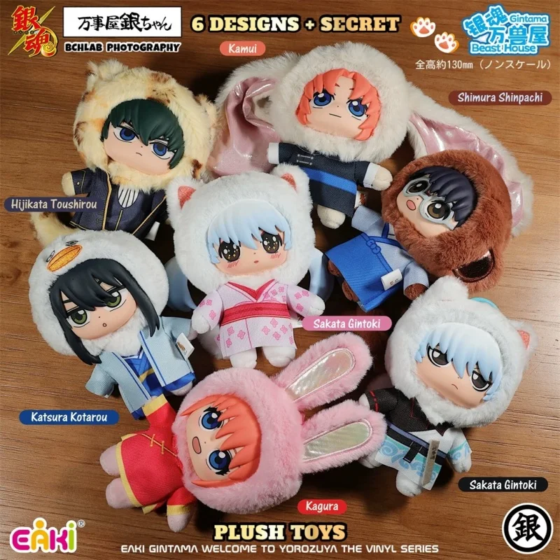 In Stock Genuine Eaki Gintama Beast House Blind Box Anime Figure Sakata Gintoki Shimura Shinpachi Kagura Cute Doll Pendant Gifts
In Stock Genuine Eaki Gintama Beast House Blind Box Anime Figure Sakata Gintoki Shimura Shinpachi Kagura Cute Doll Pendant Gifts