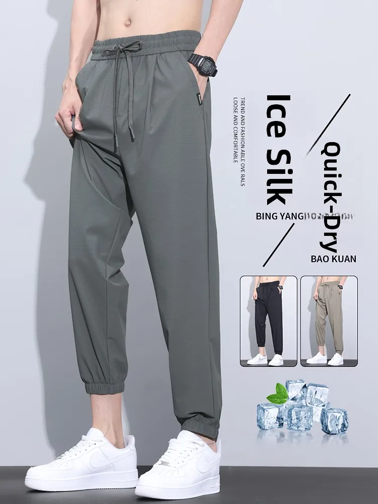 Легкие летние брюки из ледяного шелка для мужчин: свободные, быстросохнущие, не требующие особого ухода, с защитой от солнца, длиной до щиколотки, для комфортного ношения в жаркую погоду.
Легкие летние брюки из ледяного шелка для мужчин: свободные, быстросохнущие, не требующие особого ухода, с защитой от солнца, длиной до щиколотки, для комфортного ношения в жаркую погоду.