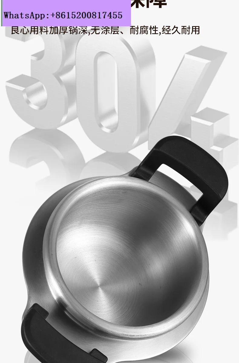 304 stainless steel explosion-proof pressure cooker small household outdoor camping portable mini pressure cooker
304 stainless steel explosion-proof pressure cooker small household outdoor camping portable mini pressure cooker