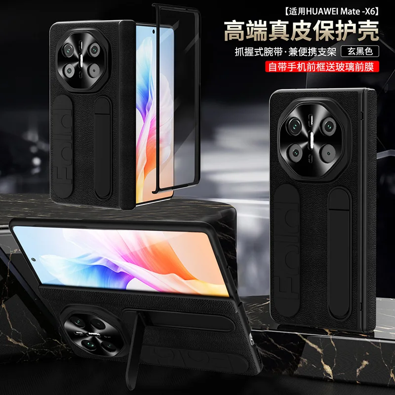 Case For Huawei Mate X6 X5 X3 Luxury Leather Wristband 360 ° all inclusive Shockproof Hard Mobile Phone Case Cover
Case For Huawei Mate X6 X5 X3 Luxury Leather Wristband 360 ° all inclusive Shockproof Hard Mobile Phone Case Cover