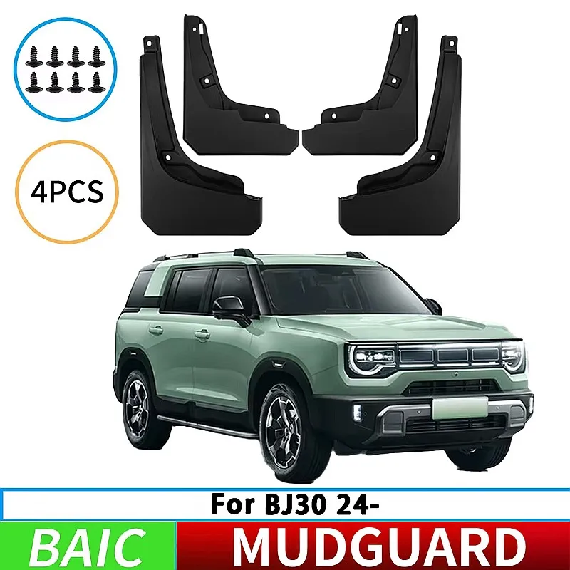 Suitable for BAIC BJ30 2024-2025 Front Rear Mudguards Splash Guards Tire Mud Flaps Car Accessories
Suitable for BAIC BJ30 2024-2025 Front Rear Mudguards Splash Guards Tire Mud Flaps Car Accessories