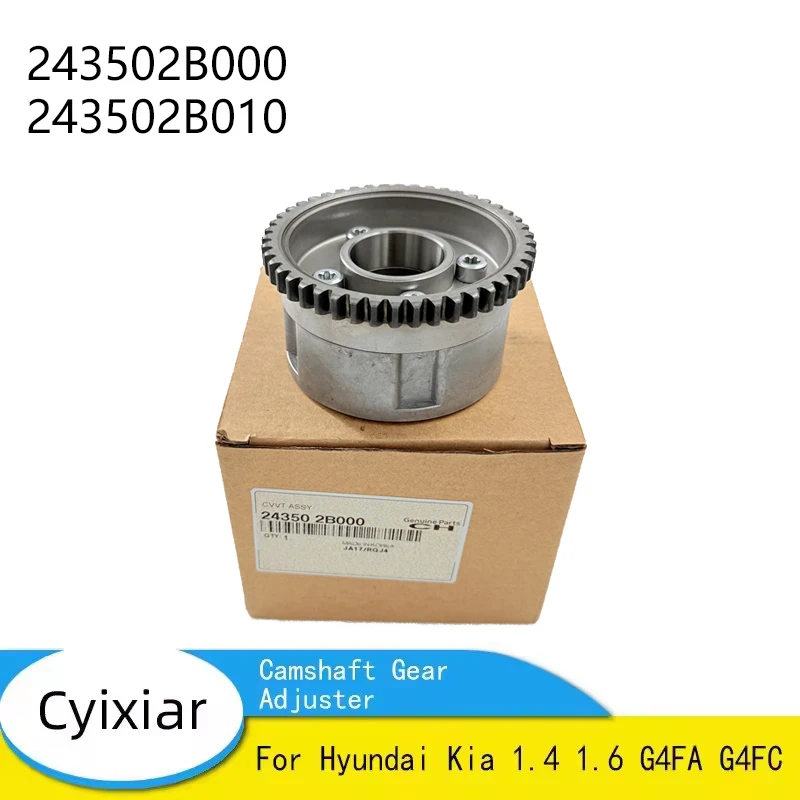 24350-2B000 Регулятор шестерни распределительного вала для Hyundai Kia 1.4 1.6 G4FA G4FC 243502B000 243502B010
24350-2B000 Регулятор шестерни распределительного вала для Hyundai Kia 1.4 1.6 G4FA G4FC 243502B000 243502B010