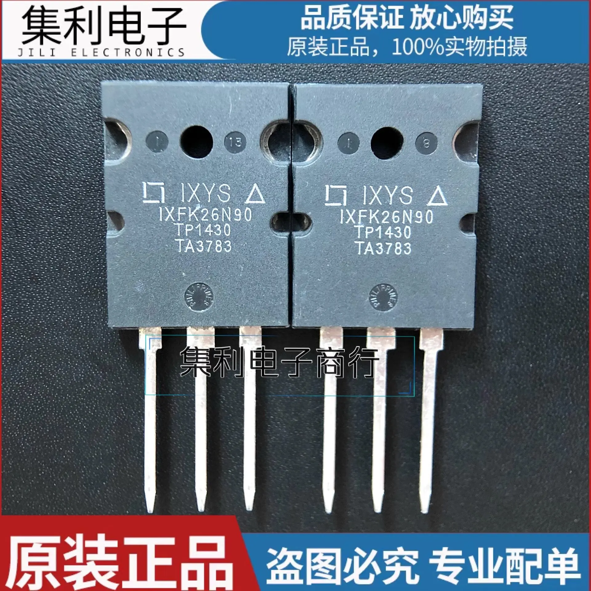 IXFK26N90 Новый оригинальный 26A 900V инвертор/общая трубка для электромобиля, мощная MOS-трубка
IXFK26N90 Новый оригинальный 26A 900V инвертор/общая трубка для электромобиля, мощная MOS-трубка