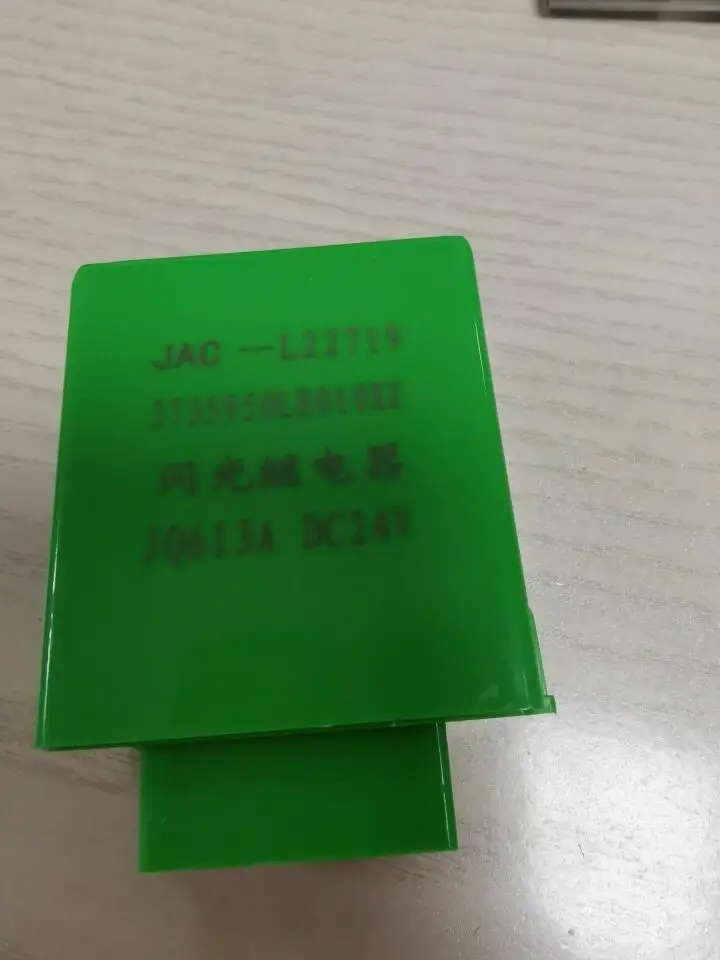 Jac Jianghuai грузовой автомобиль Guosi Xinshuoling 3 Электронный проблесковый маячок 3735950le010xz электронное флэш-реле
Jac Jianghuai грузовой автомобиль Guosi Xinshuoling 3 Электронный проблесковый маячок 3735950le010xz электронное флэш-реле