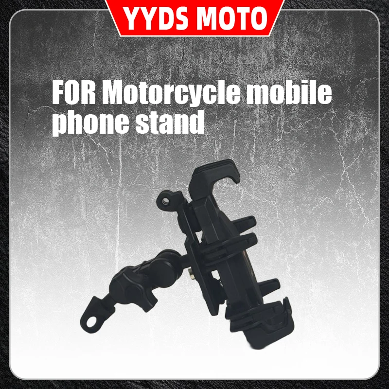 For Motorcycle mobile phone stand, navigation, takeout, car shock absorption, bicycle, motorcycle anti-shake and anti-theft mobi
For Motorcycle mobile phone stand, navigation, takeout, car shock absorption, bicycle, motorcycle anti-shake and anti-theft mobi
