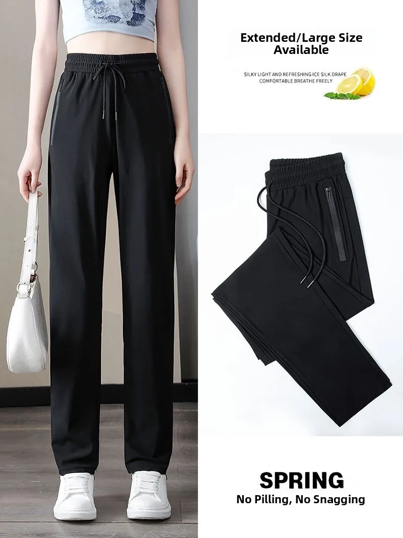 Ice Silk Thin Qui Dry Sport Pants Women Summer Loose Straight Leg Long Running Fitn Sweatpants High Waist Harlan Pants
Ice Silk Thin Qui Dry Sport Pants Women Summer Loose Straight Leg Long Running Fitn Sweatpants High Waist Harlan Pants