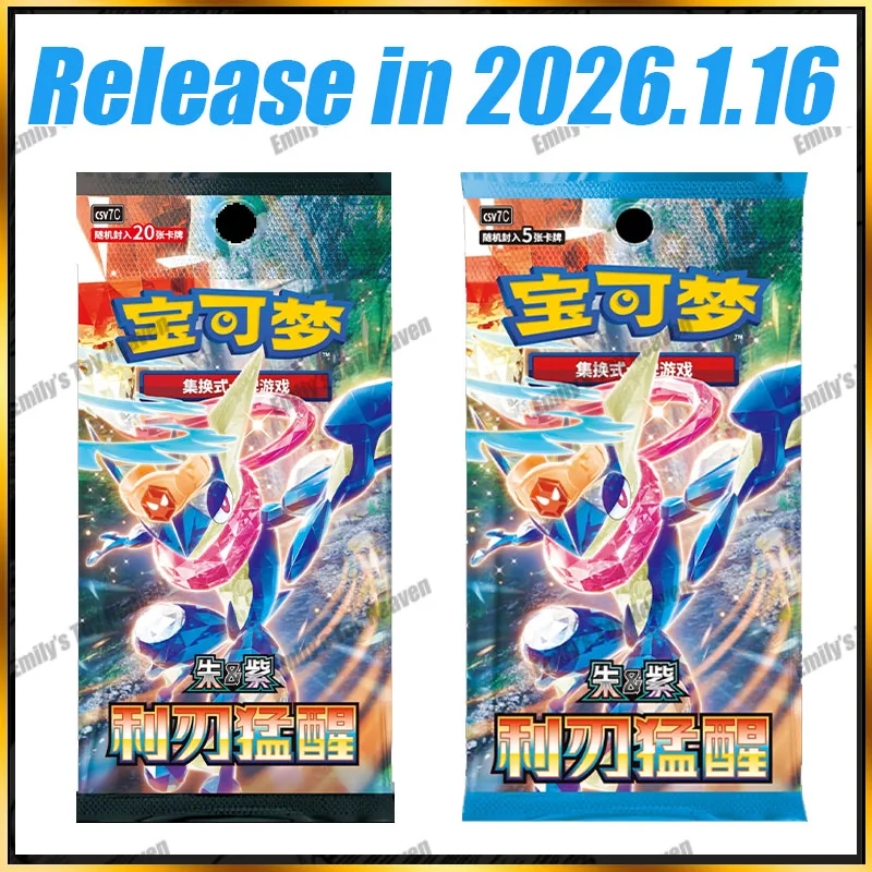 Pre-sale New Original Simplified Chinese Cards SV15.0 Booster Box Packs PTCG Trading Cards Collection Competition Game Gifts
Pre-sale New Original Simplified Chinese Cards SV15.0 Booster Box Packs PTCG Trading Cards Collection Competition Game Gifts