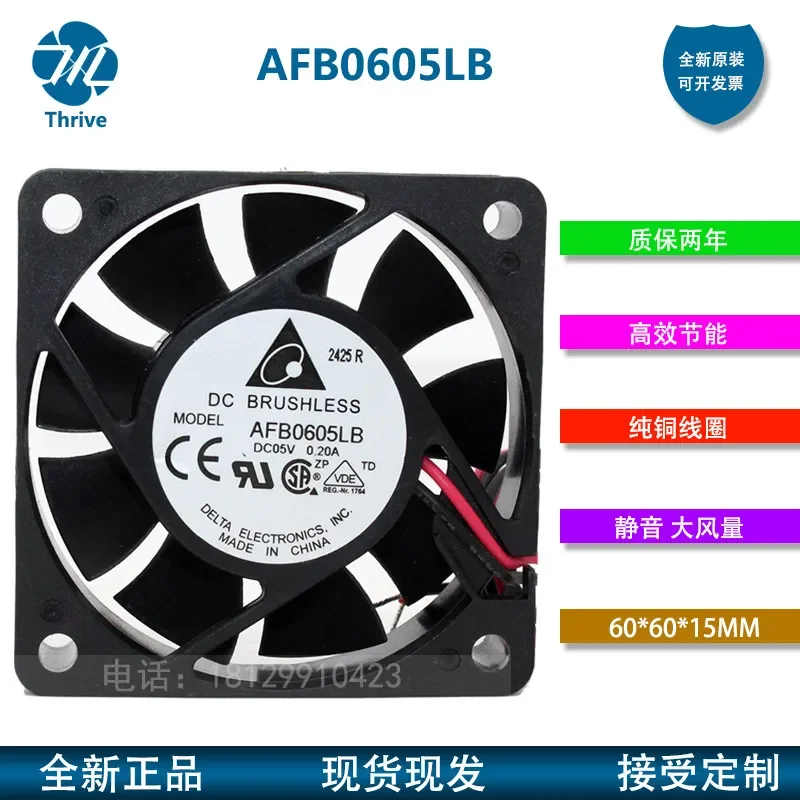 AFB0605LB 5V DC Fan for 60x60x15 mm
AFB0605LB 5V DC Fan for 60x60x15 mm