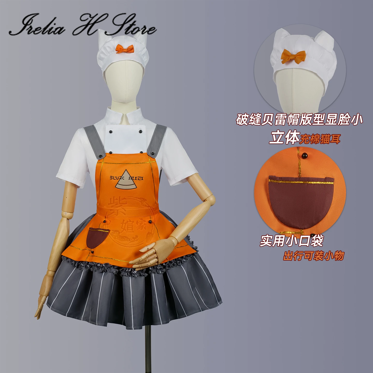 Irelia H Margherita from Wuthering Waves Margherita Cosplay Costume for women maid dress game halloween
Irelia H Margherita from Wuthering Waves Margherita Cosplay Costume for women maid dress game halloween