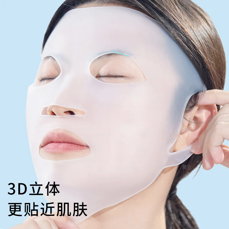 3D silicone adjustable ear hanging anti-drop wet compress face super soft and docile mask cover
3D silicone adjustable ear hanging anti-drop wet compress face super soft and docile mask cover