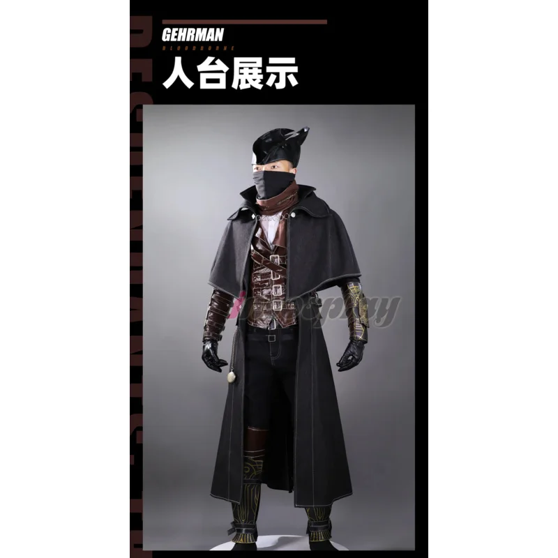 Костюм для косплея Bloodborne Gehrman, униформа охотника на Хэллоуин, карнавал, вечеринку, Рождество, ролевая одежда, одежда
Костюм для косплея Bloodborne Gehrman, униформа охотника на Хэллоуин, карнавал, вечеринку, Рождество, ролевая одежда, одежда