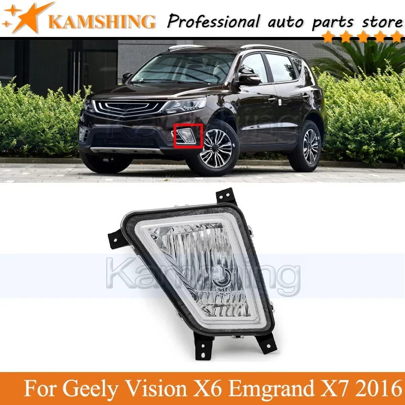 Передний бампер Kamshing, противотуманная фара для Geely Vision X6 Emgrand X7 2016, противотуманная фара, лампа бампера
Передний бампер Kamshing, противотуманная фара для Geely Vision X6 Emgrand X7 2016, противотуманная фара, лампа бампера