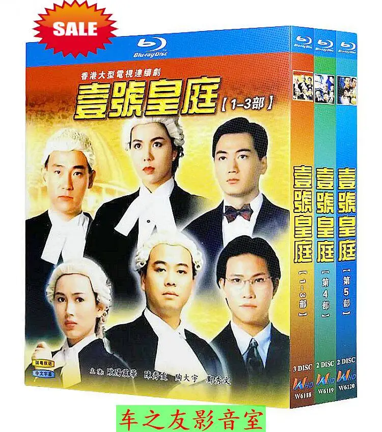 BD Blu-ray Hong Kong Drama The Greed of Man Seasons 1-5 Tony Leung Ka Fai and Jessica Hsuan 7 DVD discs bilingual in Mandarin
BD Blu-ray Hong Kong Drama The Greed of Man Seasons 1-5 Tony Leung Ka Fai and Jessica Hsuan 7 DVD discs bilingual in Mandarin