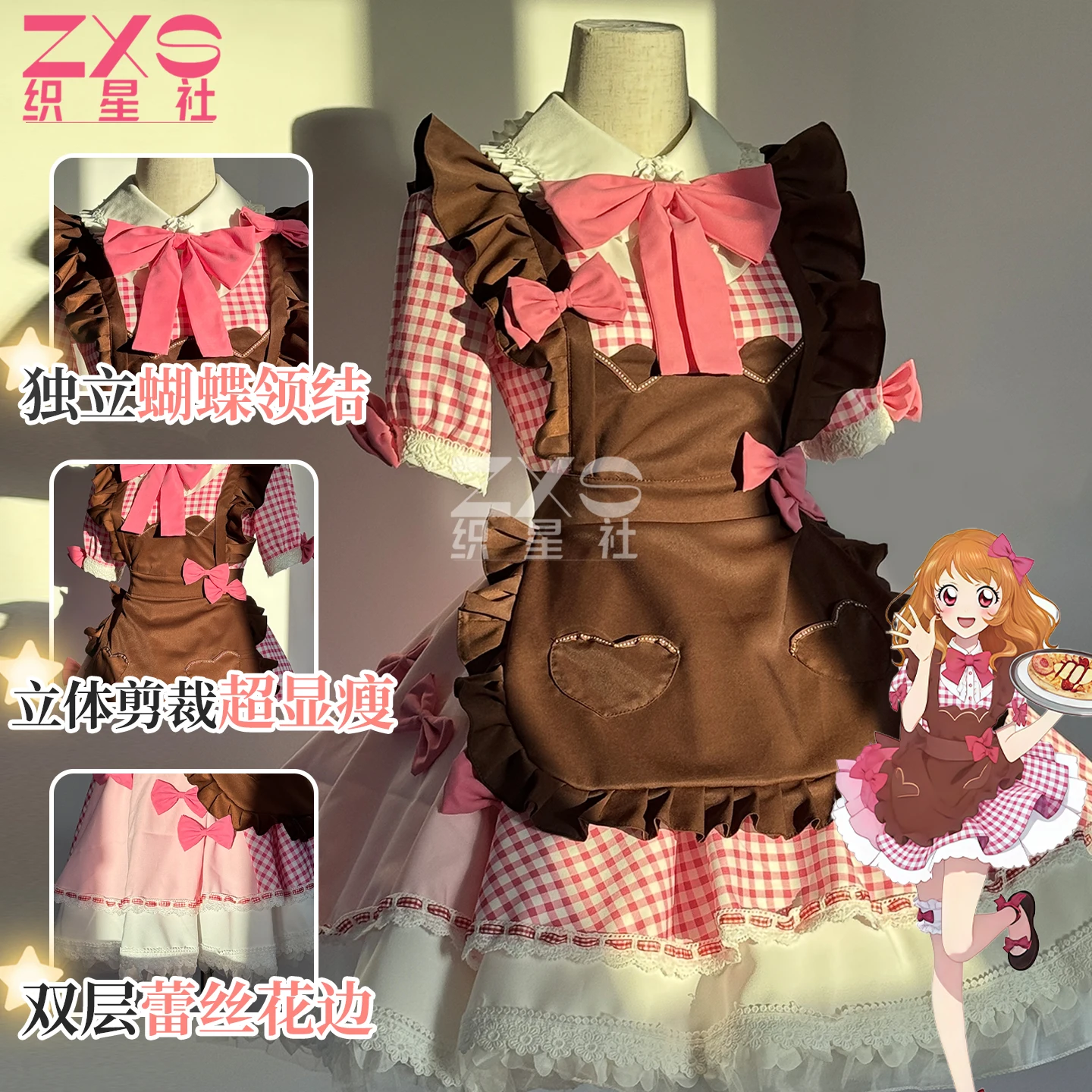 Аниме Pripara Manaka Laala Косплей Костюм Женское Платье Лолиты Необычные Вечерние Костюмы Хэллоуин Карнавальная Униформа
Аниме Pripara Manaka Laala Косплей Костюм Женское Платье Лолиты Необычные Вечерние Костюмы Хэллоуин Карнавальная Униформа