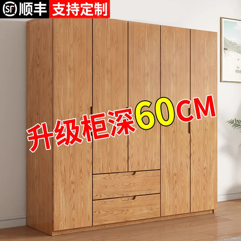 All Solid Wood Wardrobe Simple Household Bedroom Log Cabinet Hanging Storage Rental High-end Wardrobe 
All Solid Wood Wardrobe Simple Household Bedroom Log Cabinet Hanging Storage Rental High-end Wardrobe