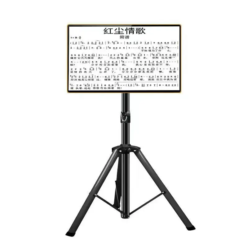Outdoor can be lifted, home music sheet Guzheng music sheet machine, intelligent WIFI song ordering and reading machine
Outdoor can be lifted, home music sheet Guzheng music sheet machine, intelligent WIFI song ordering and reading machine