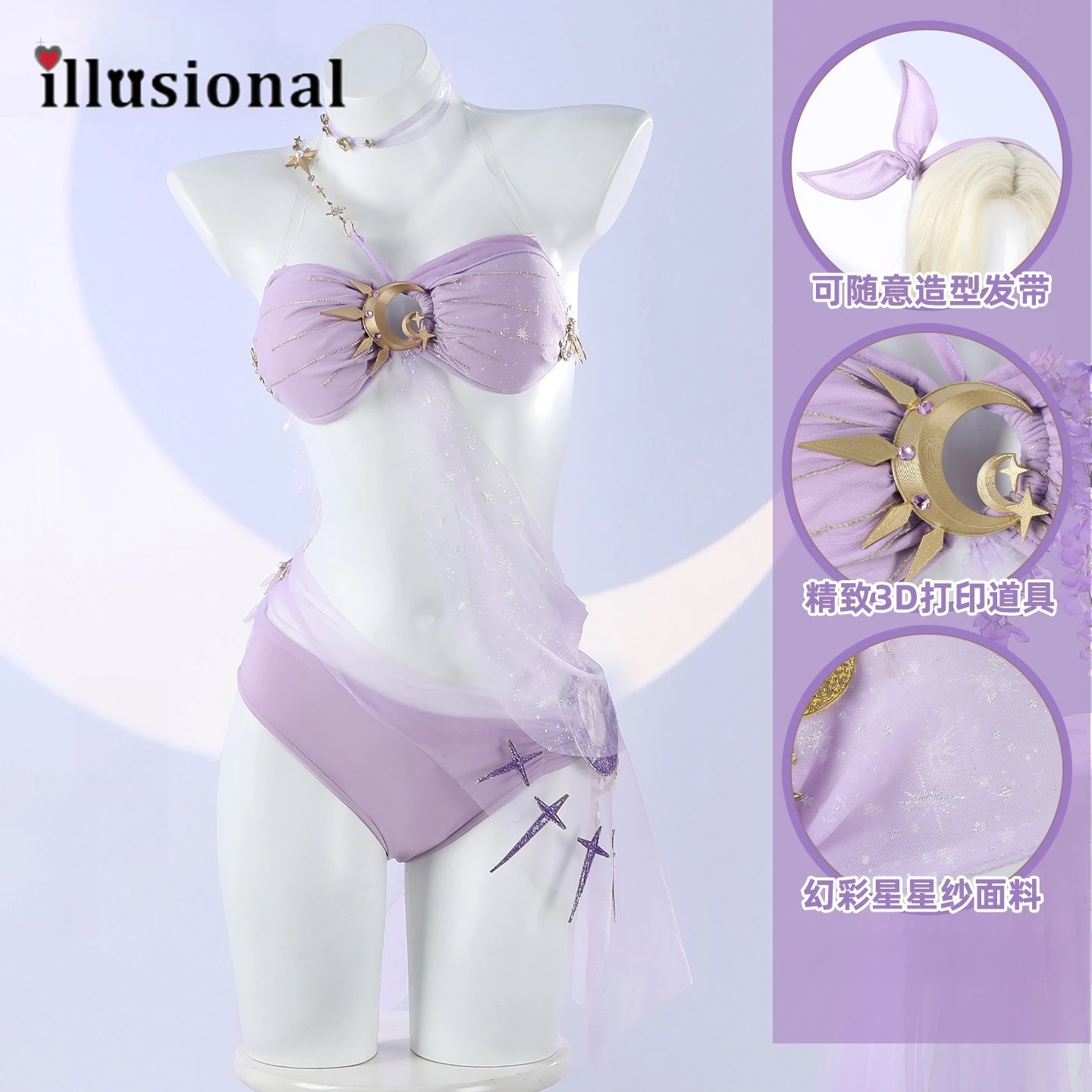 illusional Naraka: Bladepoint Cyra Cosplay Costume Anime Cyra Sexy Summer Swimsuit Halloween Costumes 
illusional Naraka: Bladepoint Cyra Cosplay Costume Anime Cyra Sexy Summer Swimsuit Halloween Costumes