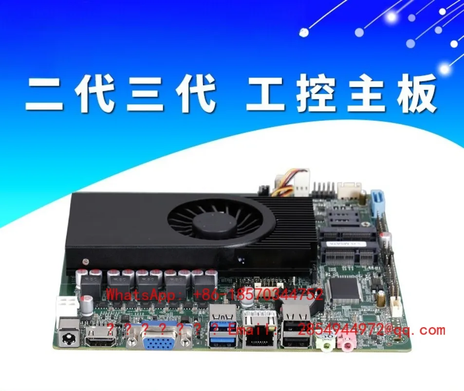 X86 Industrial Control Main Board HM65/HM76 Mini ITX All-in-one Computer Industrial Computer Main Board I3i5i7CPU
X86 Industrial Control Main Board HM65/HM76 Mini ITX All-in-one Computer Industrial Computer Main Board I3i5i7CPU
