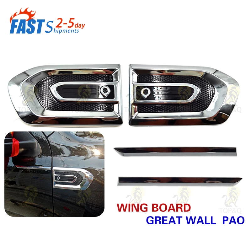 Car sticker decoration Great Wall poer fit for the Great Wall power fender labeling side stickers plus decorative part
Car sticker decoration Great Wall poer fit for the Great Wall power fender labeling side stickers plus decorative part