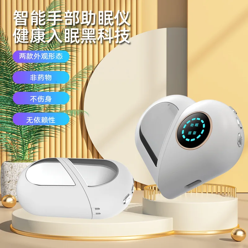 The new hand-held smart sleep instrument CES micro-current improves sleep anxiety and falls asleep
The new hand-held smart sleep instrument CES micro-current improves sleep anxiety and falls asleep