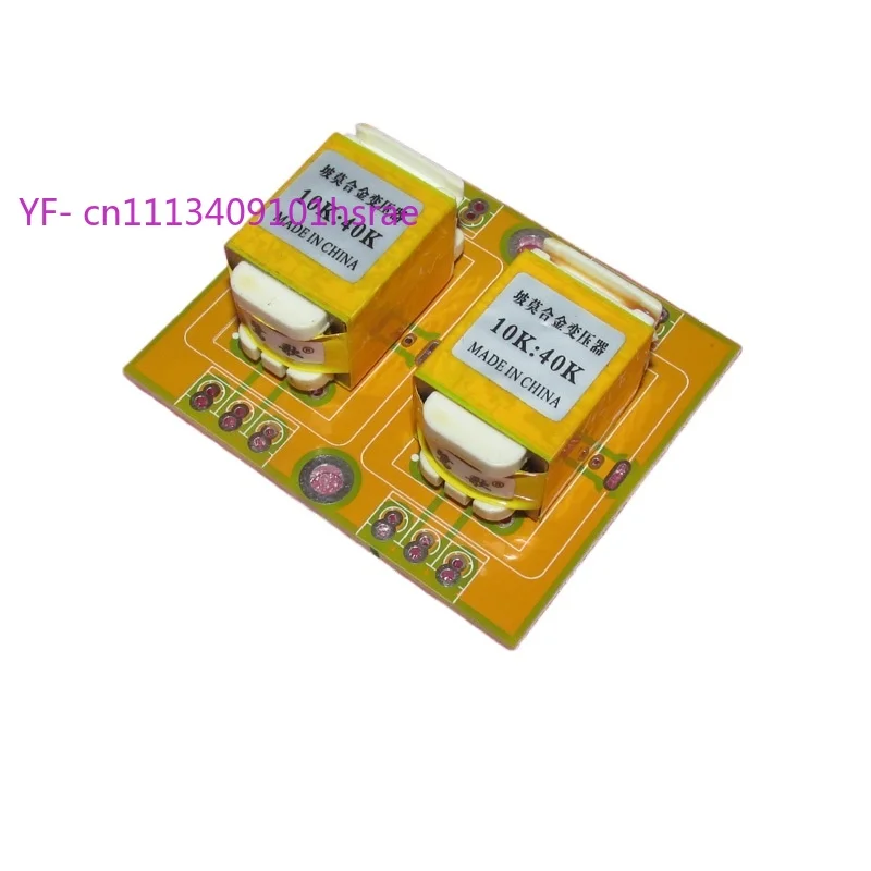 Permalloy 10K:40K Audio Transformer Copper Plated Shield 2X Boost 20Hz~62KHz -1.5dB Frequency Response
Permalloy 10K:40K Audio Transformer Copper Plated Shield 2X Boost 20Hz~62KHz -1.5dB Frequency Response