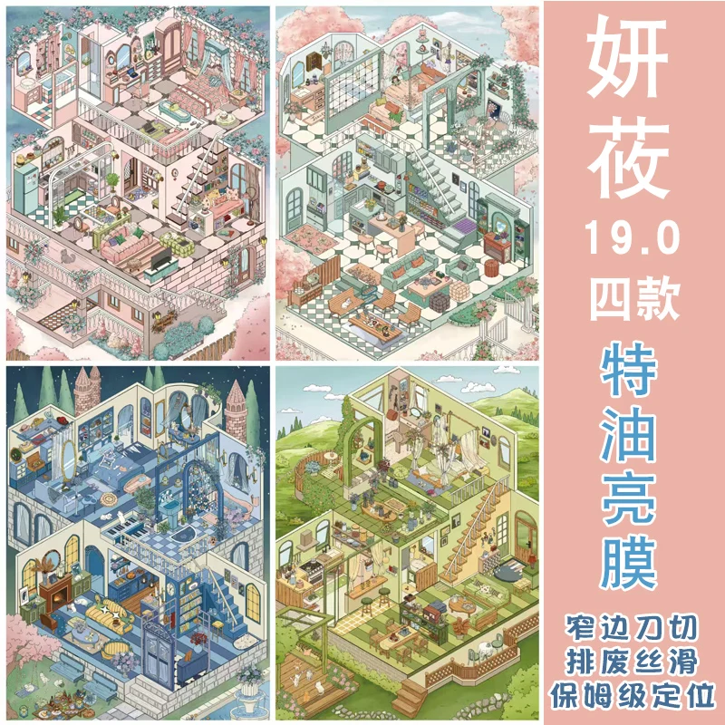 JIAMEI Kawaii 3D Cartoon Dream House Style Miniature Scene Stickers DIY Handmade Scrapbook Fun Landscape Stickers Children Gift
JIAMEI Kawaii 3D Cartoon Dream House Style Miniature Scene Stickers DIY Handmade Scrapbook Fun Landscape Stickers Children Gift