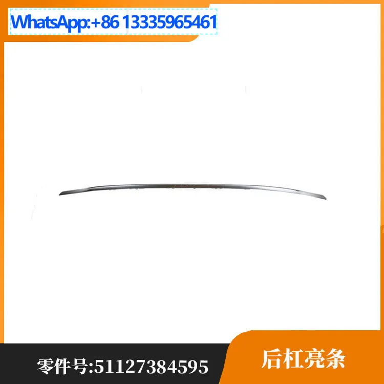 Suitable for BMW 3 Series F35 rear bar bright strip (electroplating) 51127384595
Suitable for BMW 3 Series F35 rear bar bright strip (electroplating) 51127384595
