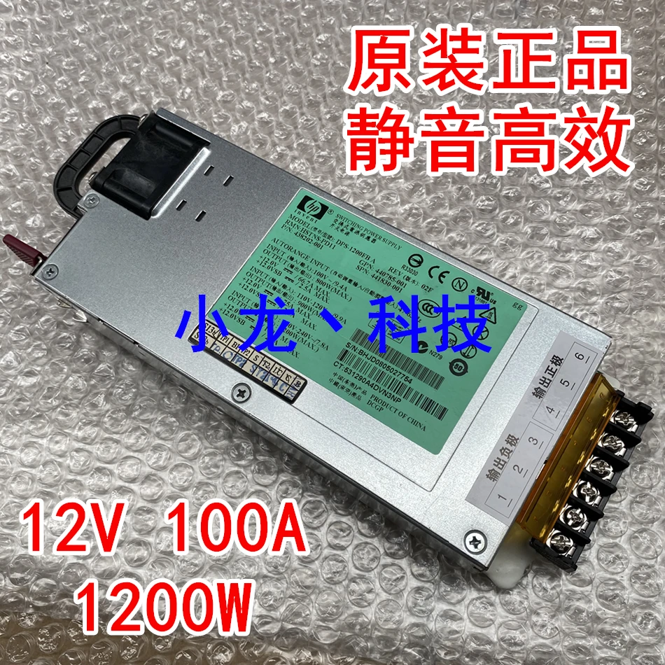 Подходит для HP 12V100A 1200 Вт, серверный переключатель отключения звука, источник питания от 220 В до 12 В, усилитель аудиомониторинга
Подходит для HP 12V100A 1200 Вт, серверный переключатель отключения звука, источник питания от 220 В до 12 В, усилитель аудиомониторинга
