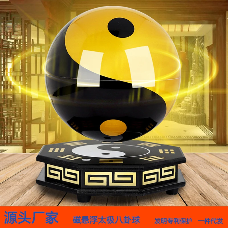 Magnetic Levitation Bagua Tai Chi Ball 14cm Yin-Yang Ball Taoist Decoration for Business Opening, Wealth Gathering, Stock Tradin
Magnetic Levitation Bagua Tai Chi Ball 14cm Yin-Yang Ball Taoist Decoration for Business Opening, Wealth Gathering, Stock Tradin
