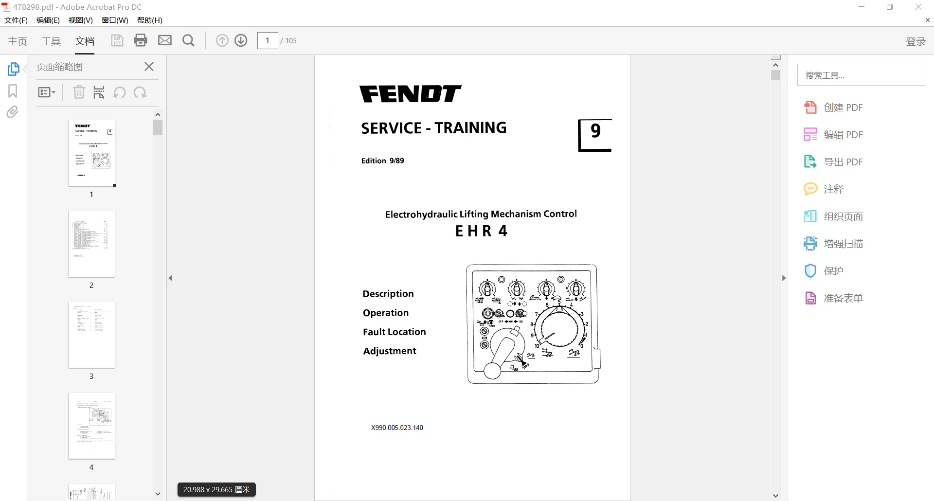 AutoCD FENDT TRACTOR 22.2GB PDF EN Diagrams, Operator Manual & Workshop Manuals English EN DVD
AutoCD FENDT TRACTOR 22.2GB PDF EN Diagrams, Operator Manual & Workshop Manuals English EN DVD